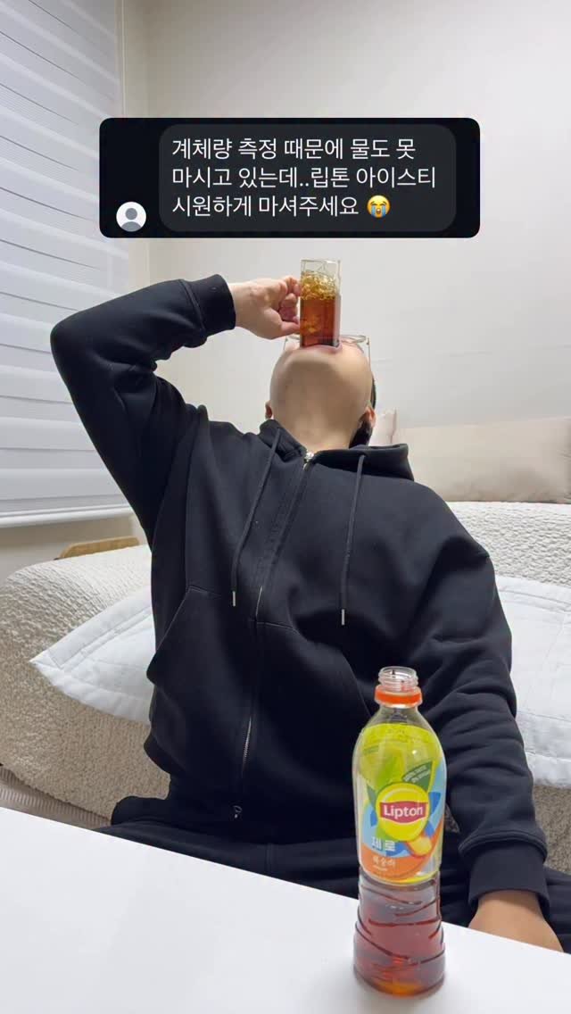 hazzang2753 게시물 이미지: 계체 무사 통과 기원
립톤 아이스티 원샷

#먹방 #원샷 #drinks