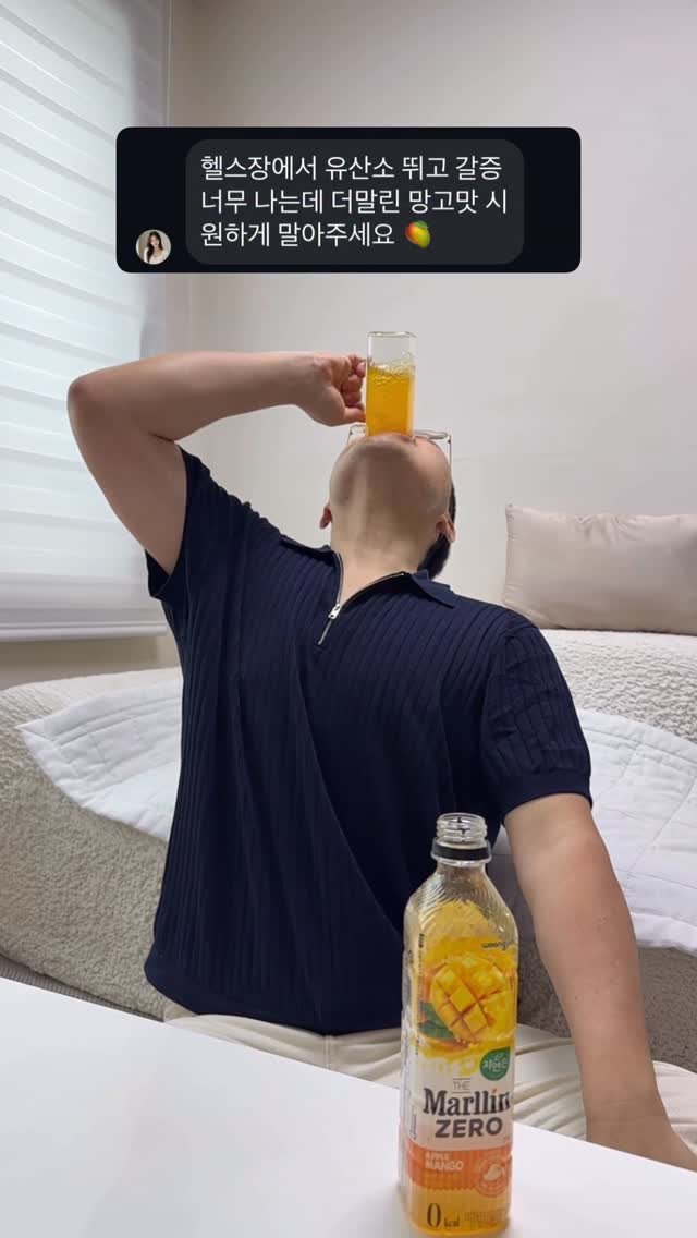 hazzang2753 게시물 이미지: 유산소 치고 마시는
더말린 망고 원샷

#원샷 #먹방 #drinks