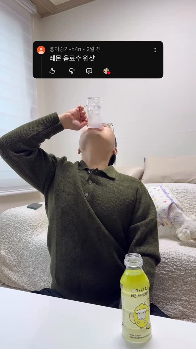 hazzang2753 게시물 이미지: 레몬농축액 들어간 
가나디 레몬 비타민워터 원샷

#원샷 #먹방 #drinks