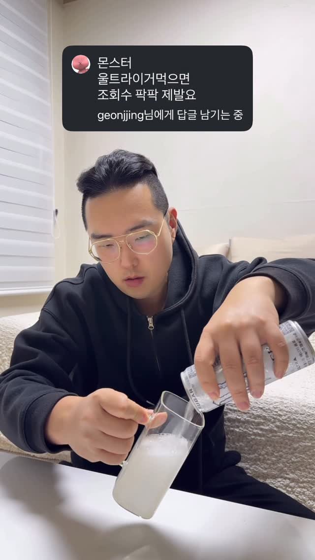 hazzang2753 게시물 이미지: 몬스타 요청 자제바랍니다
잠 못 잤더니 눈이 퀭하네요

#먹방 #원샷 #drinks