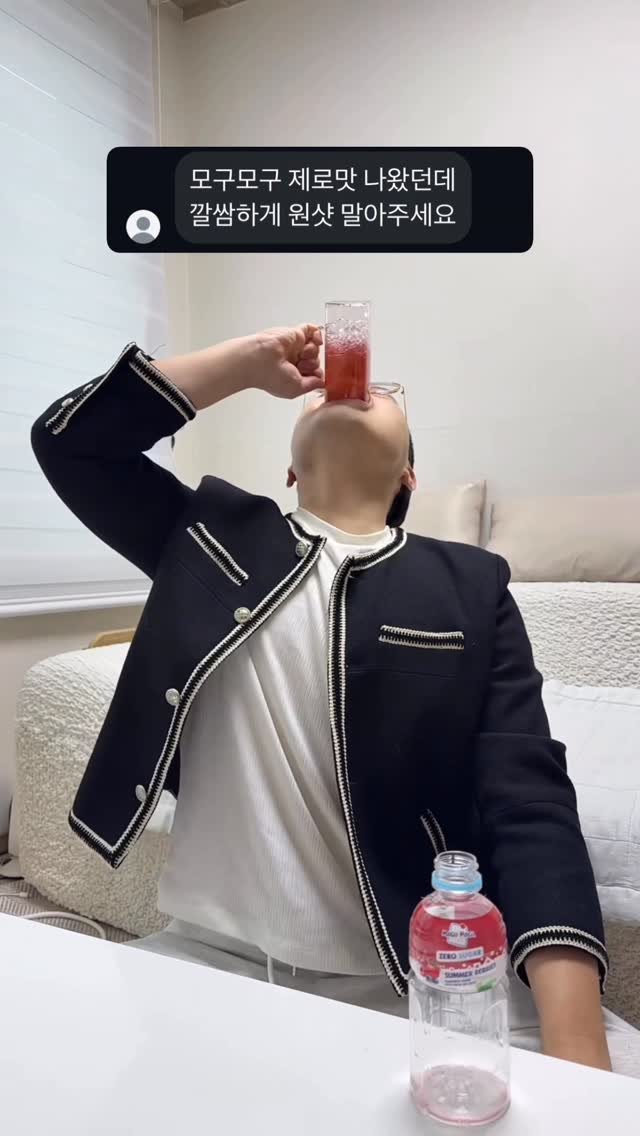 hazzang2753 게시물 이미지: 여자옷 훔쳐 입은 것 아니라고
분명히 말씀 드렸습니다

#먹방 #원샷 #drinks