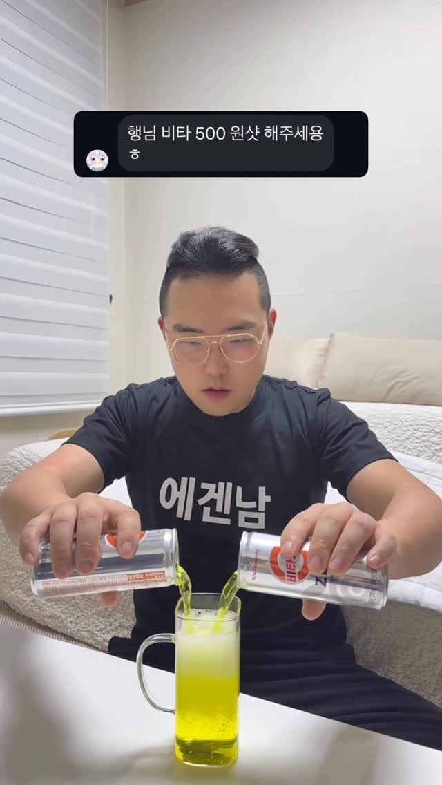 hazzang2753 게시물 이미지: 여러분 새해 복 많이 받으세요 🙇🏻‍♂️

#먹방 #원샷 #drinks