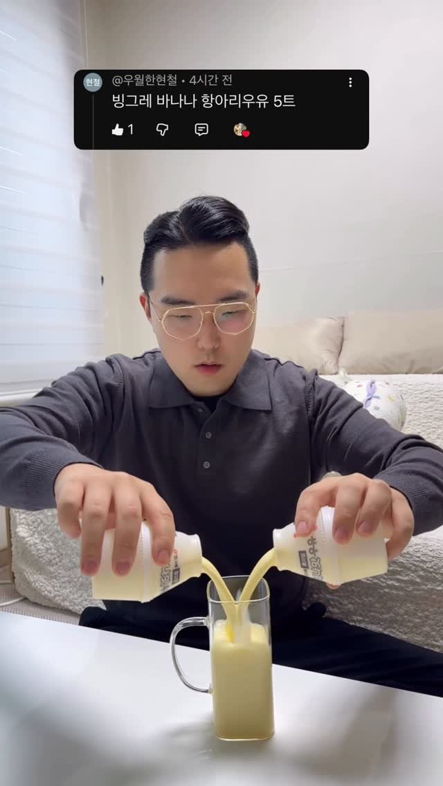 hazzang2753 게시물 이미지: 무가당 바나나우유도
맛이 아주 좋습니다 ☺️

#원샷 #먹방 #drinks