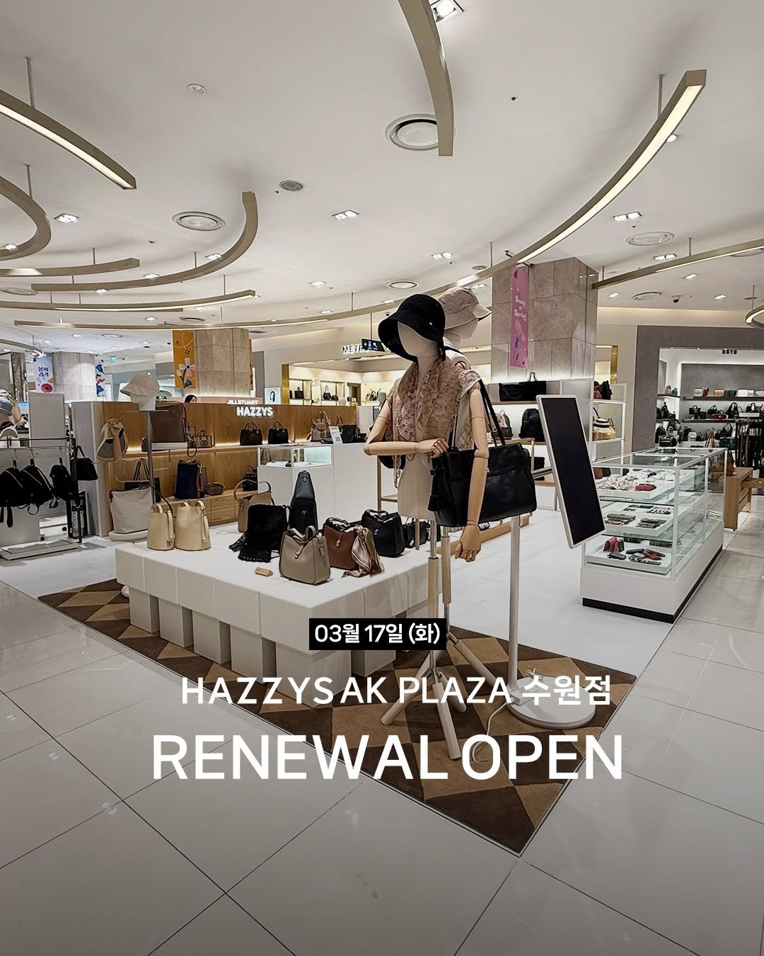 hazzysaccessories 게시물 이미지: ✨𝑹𝑬𝑵𝑬𝑾𝑨𝑳 𝑶𝑷𝑬𝑵✨

헤지스 악세사리 AK플라자 수원점이 리뉴얼...