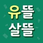 uttle_saltle 프로필 사진