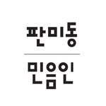 pan.min_books 프로필 사진