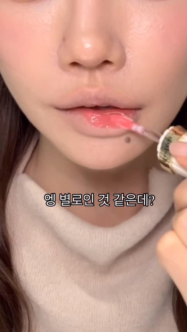 he1.da 게시물 이미지: 악 🥵
실물 담고싶은데 진짜 안 담 겨 🥹 

멀멀한 컬러감들로 전색상 다 예쁜데...