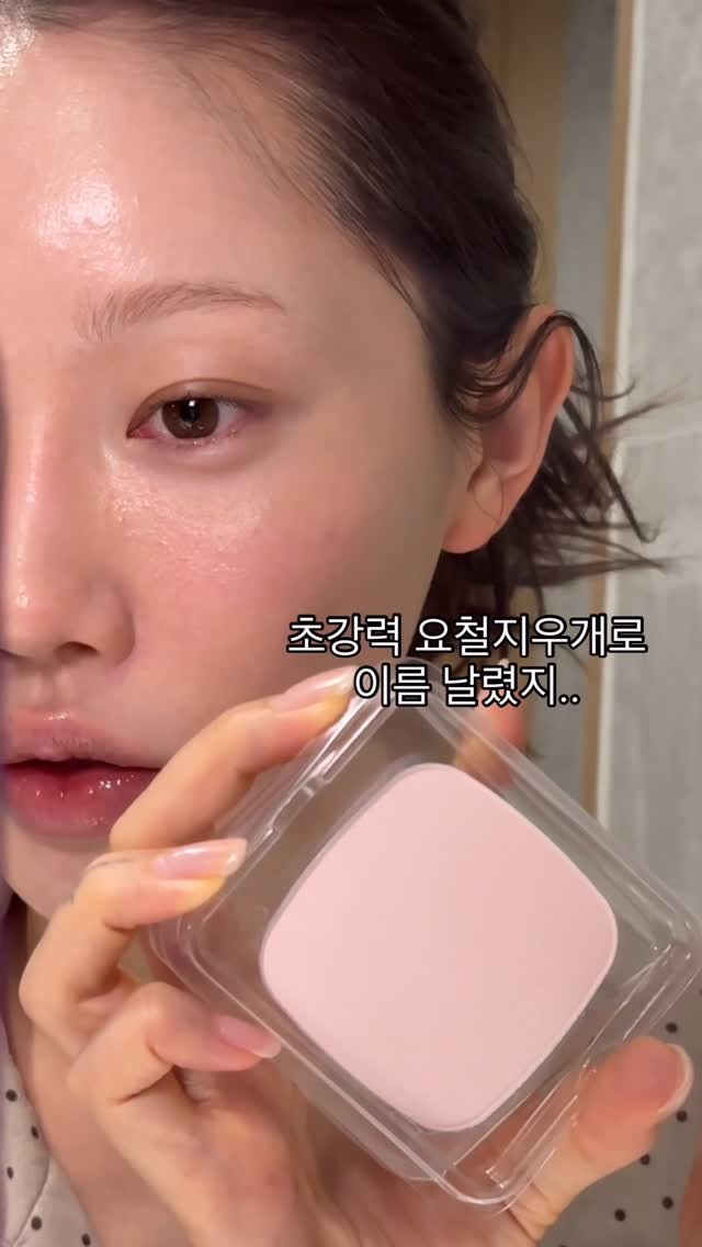 he1.da 게시물 이미지: 투크 파우더 걍 맑아 ..✨

지금 리뉴얼 런칭 기념 올영 오특중이에여 
12시...