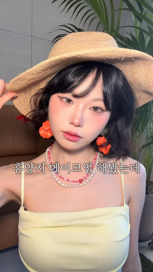 hea_dli 게시물 이미지: 휴양지 메이크업 🌴

리즈님이 픽해서 난리 났던 그 제품!✨

100시간 롱래스팅+맑...