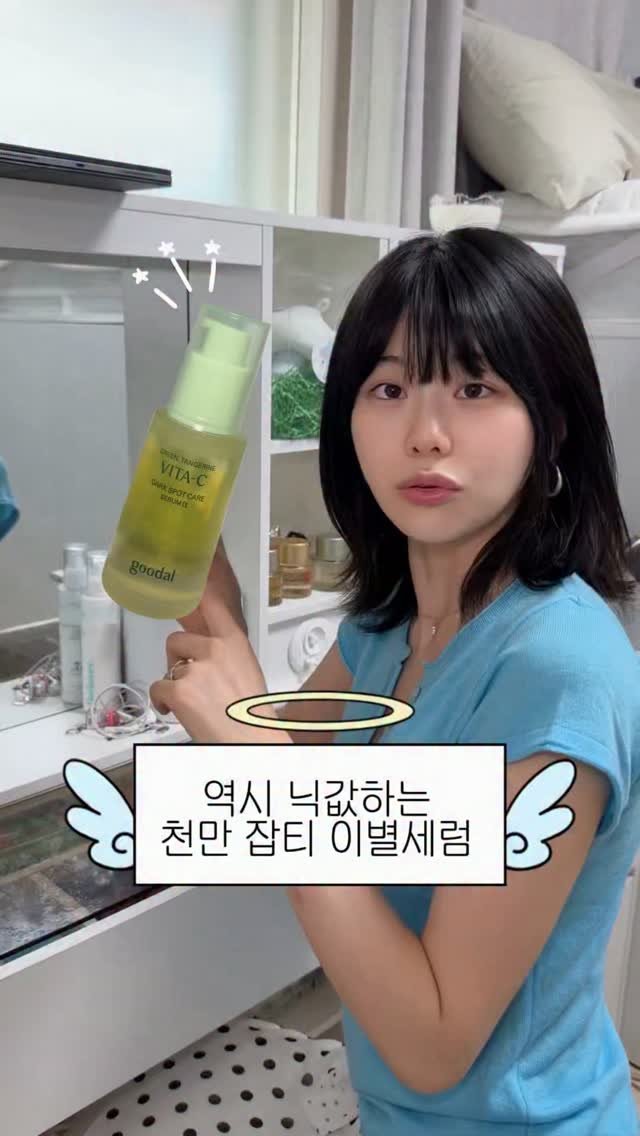 hea_dli 게시물 이미지: #광고 친구 집에 갈 때마다 이거 왜 이렇게 보이냐..

가은이 집에도 있고 오늘...
