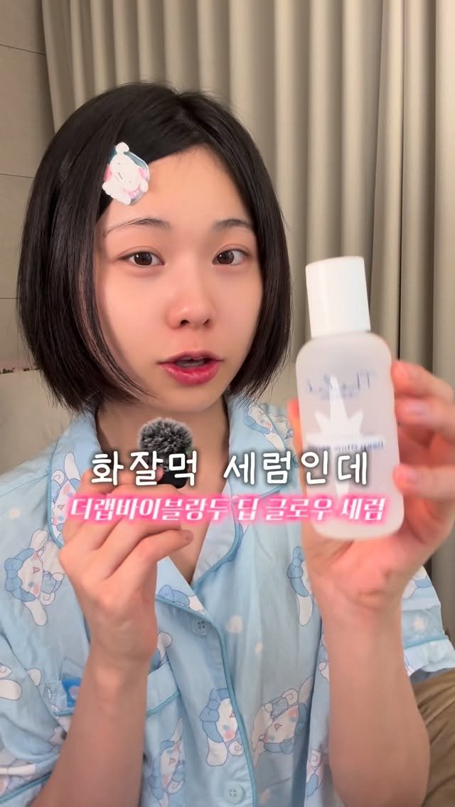 hea_dli 게시물 이미지: #광고 @thelabbyblancdoux 

요즘 왤캐 추워?? 피부 바로...