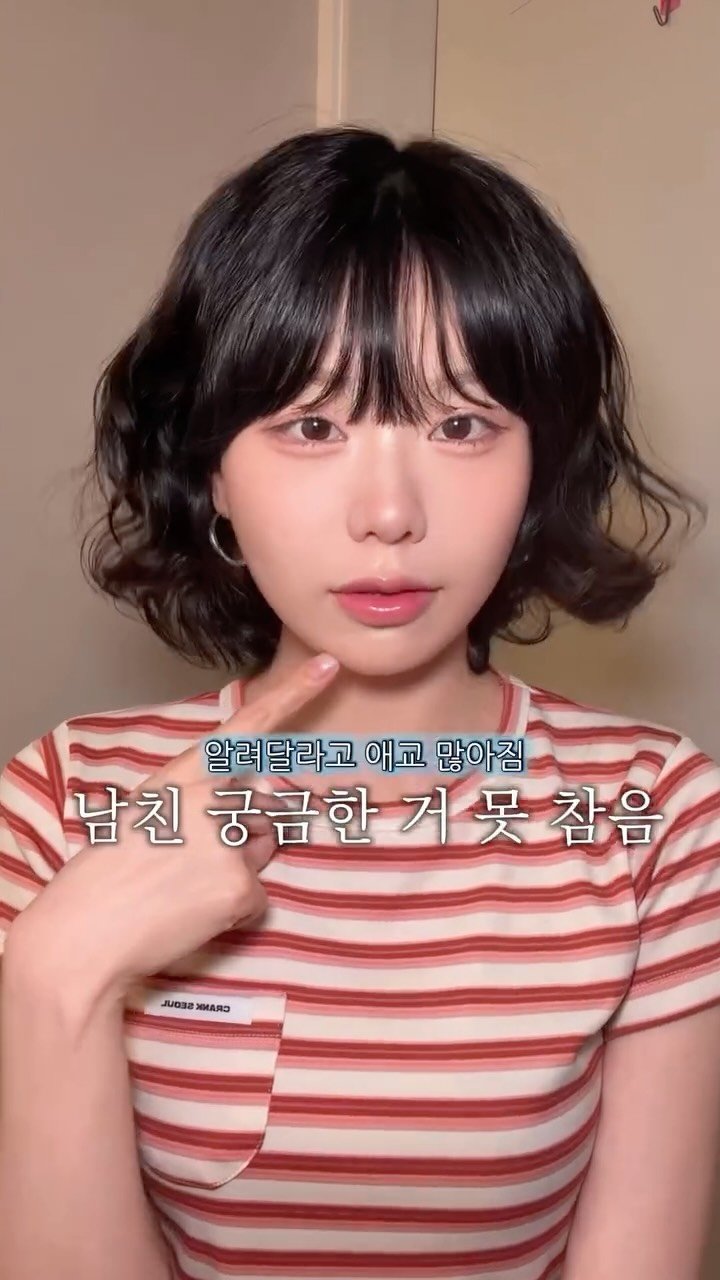 hea_dli 게시물 이미지: 남친아 애정표현 잘하자💗💗