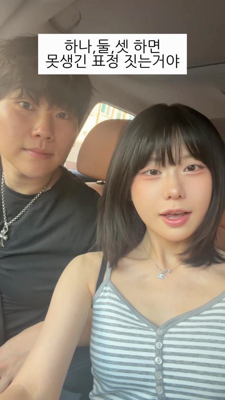 hea_dli 게시물 이미지: 셋에 하라니까?
