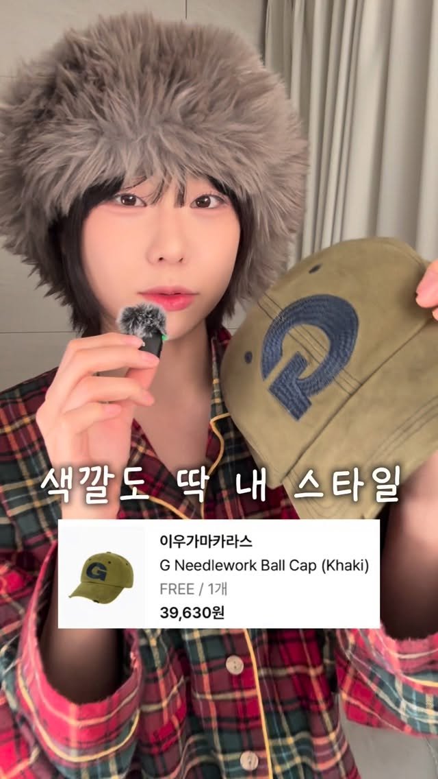 hea_dli 게시물 이미지: 완전 딱 내 스타일로 샀다😽