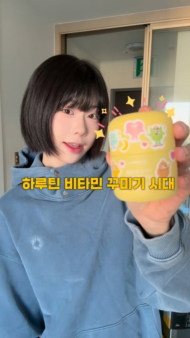 hea_dli 게시물 이미지: 하.. 요즘 내가 피곤한 이유 찾았다
하루틴 덕분에 하루하루 살아가는 중...