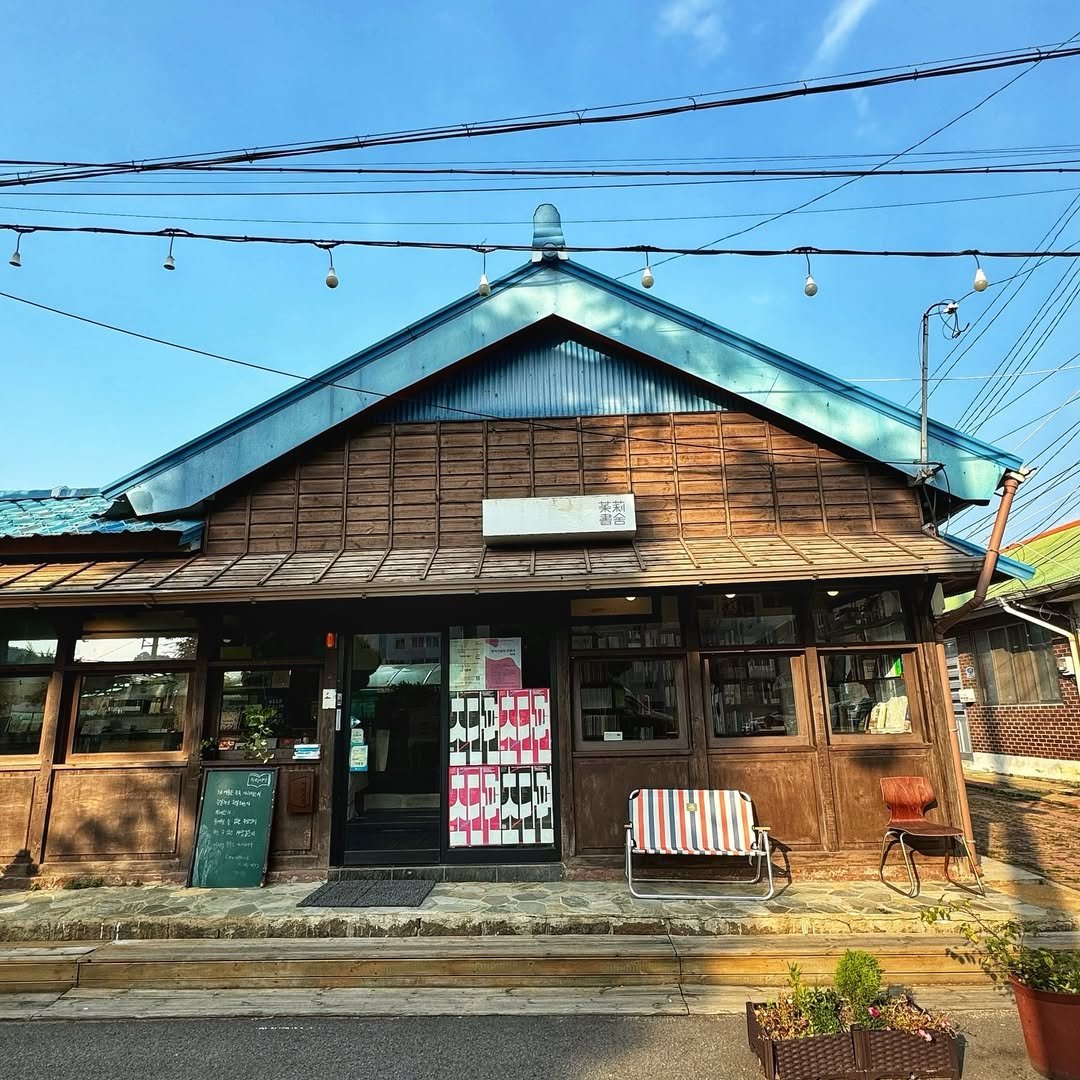 Photo by 힐링 딜리버리 | 힐링디 | 북스타그램 | 인간관계 | 자기계발 on October 17, 2024.