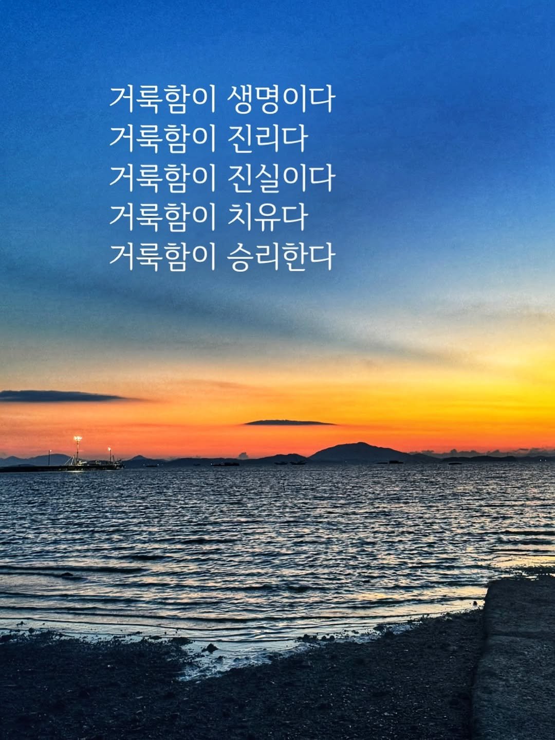 Photo by 힐링 딜리버리 | 힐링디 | 북스타그램 | 인간관계 | 자기계발 on November 30, 2025.