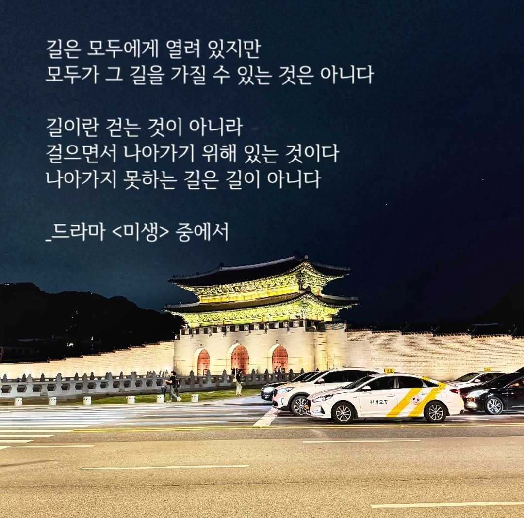 Photo by 힐링 딜리버리 | 힐링디 | 북스타그램 | 인간관계 | 자기계발 on September 28, 2024.