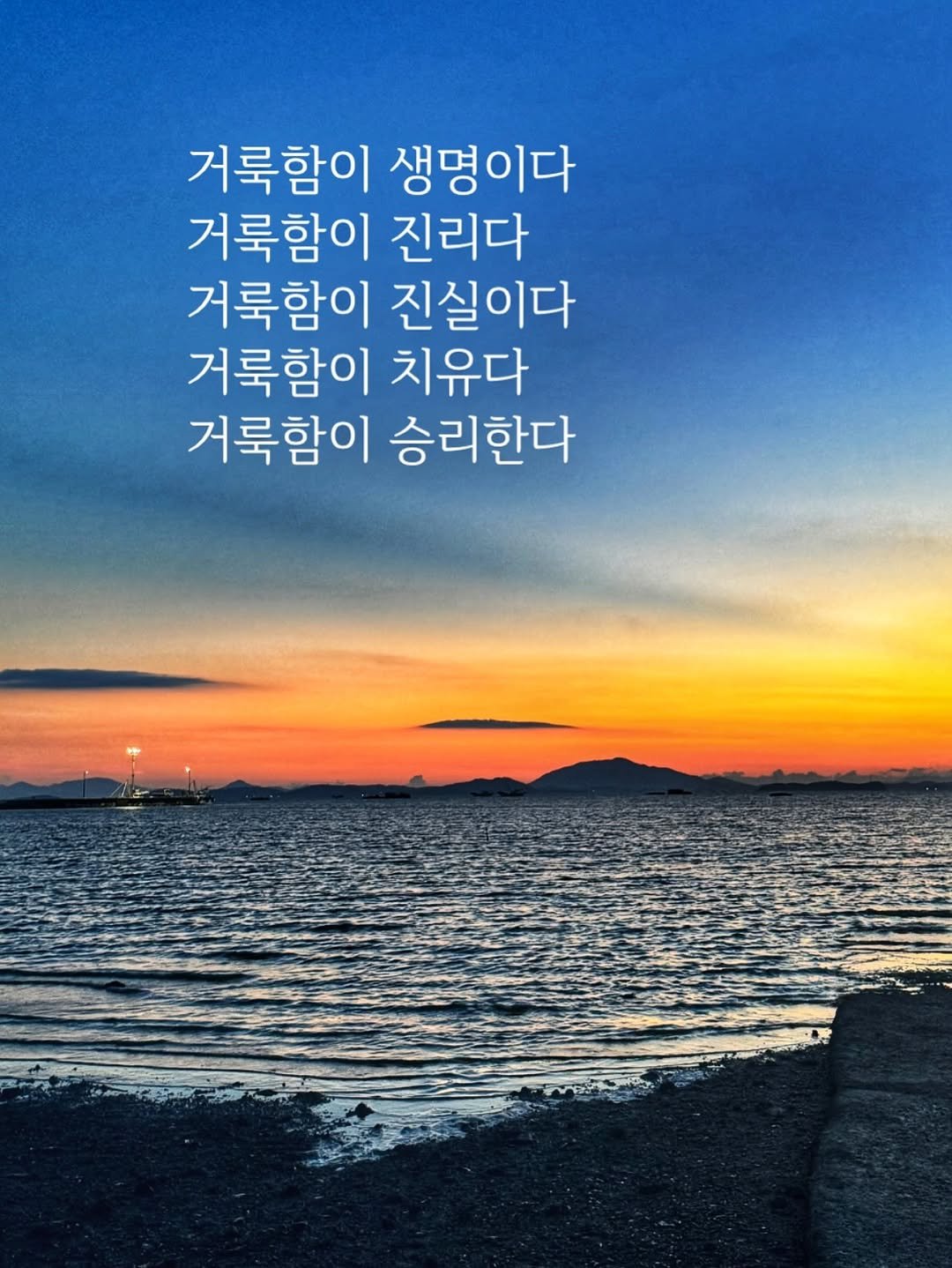 healing_delivery 게시물 이미지: 🎁 [힐링 딜리버리 | 힐링디 | 힐링 메시지 449]

거룩함이 생명이다
거룩함이...