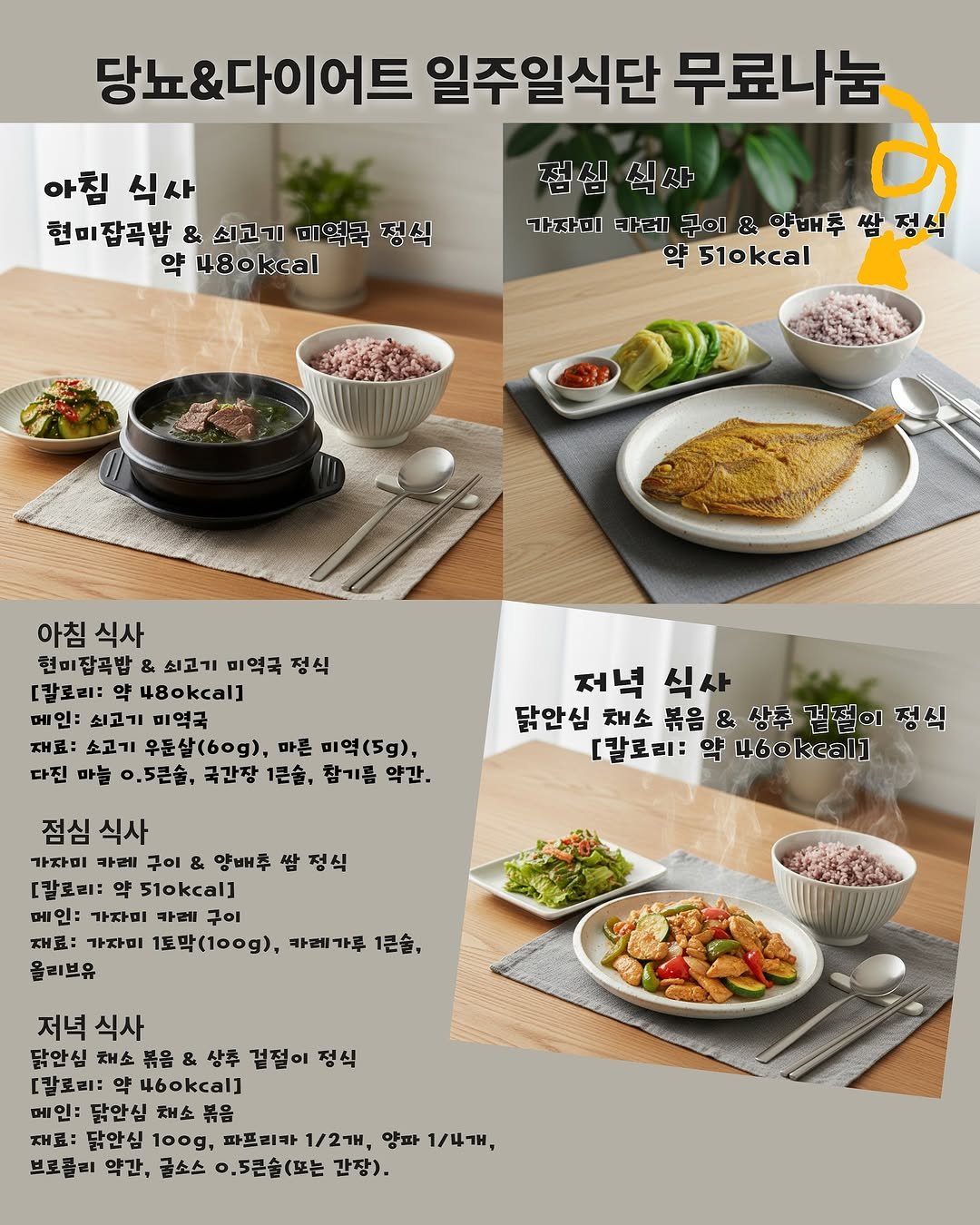 Photo by 힐링쿡 | 건강요리 | 간단요리 | 요리꿀팁 | 다이어트식단 in South Korea. May be an image of tofu, pasta, pot, vegetable, spaghetti and text.