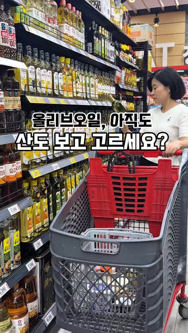 healingcook_ 게시물 이미지: 500ml 1병에 1만원 초반대 
🫒비에다 엑스트라버진 올리브오일 최저가 공구 예고...