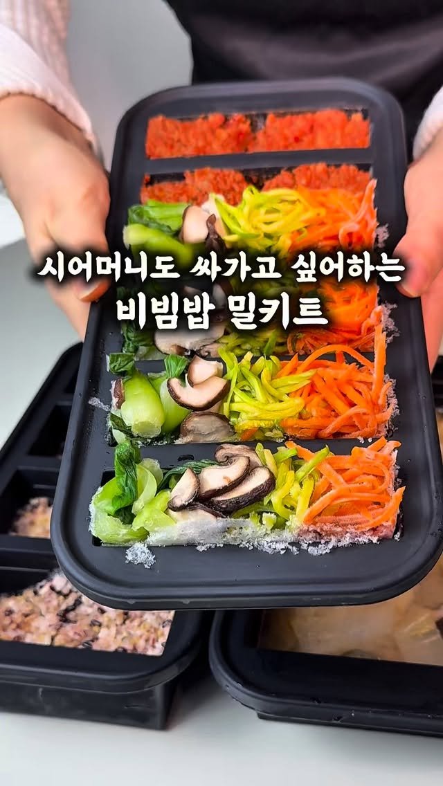 healingcook_ 게시물 이미지: 시어머니께서 갑자기 오셨는데 식사를 못 하셨다네요.
순간 머릿속 하얘짐… 그래서...