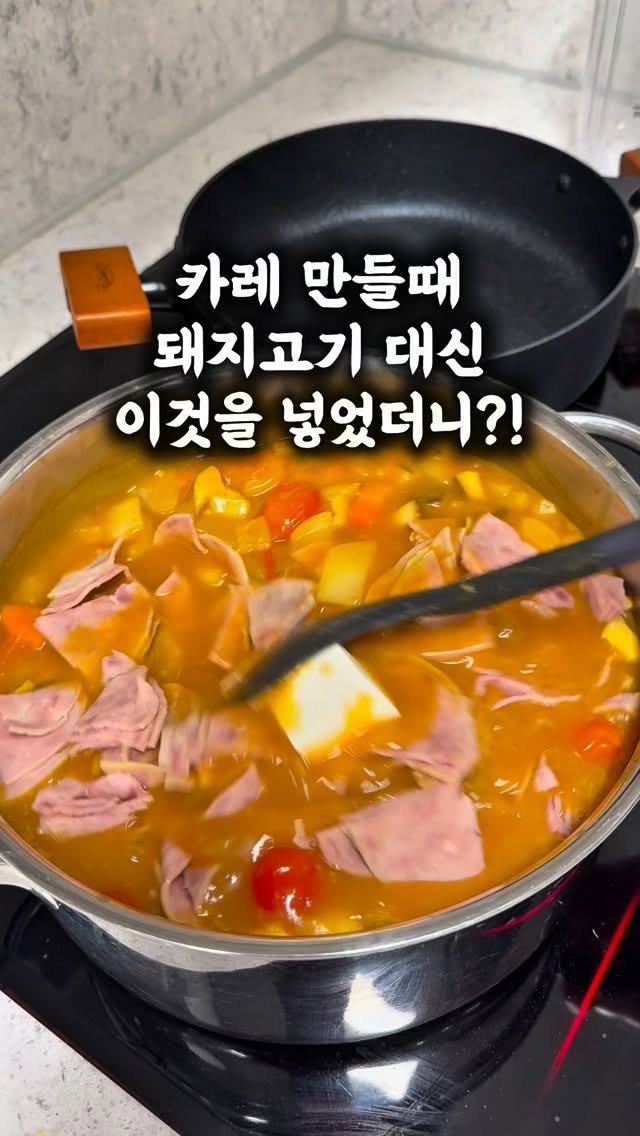 healingcook_ 게시물 이미지: 염증·혈관 부담 줄이고 맛은 확실히 업그레이드 🍛
오리훈제의 감칠맛 + 토마토 산미...