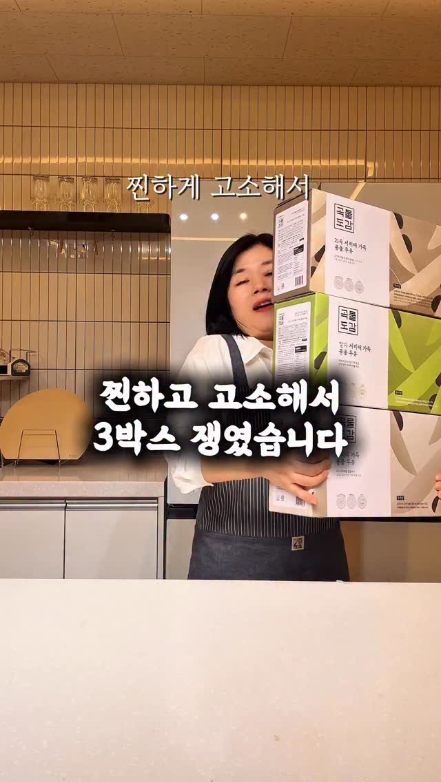 healingcook_ 게시물 이미지: 🫘두유, 아무거나 드시면 안 됩니다
혈당관리 중이라면
“두유도 성분부터 확인”...