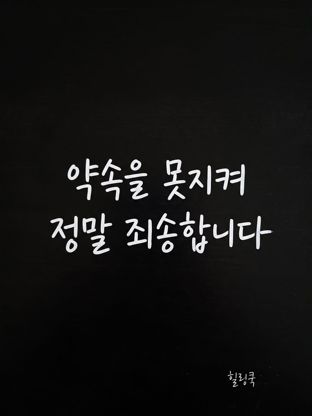 healingcook_ 게시물 이미지: 이번 야채수 공구를 진행하며 많은 환우분들의 사연을 읽고 마음이 참...