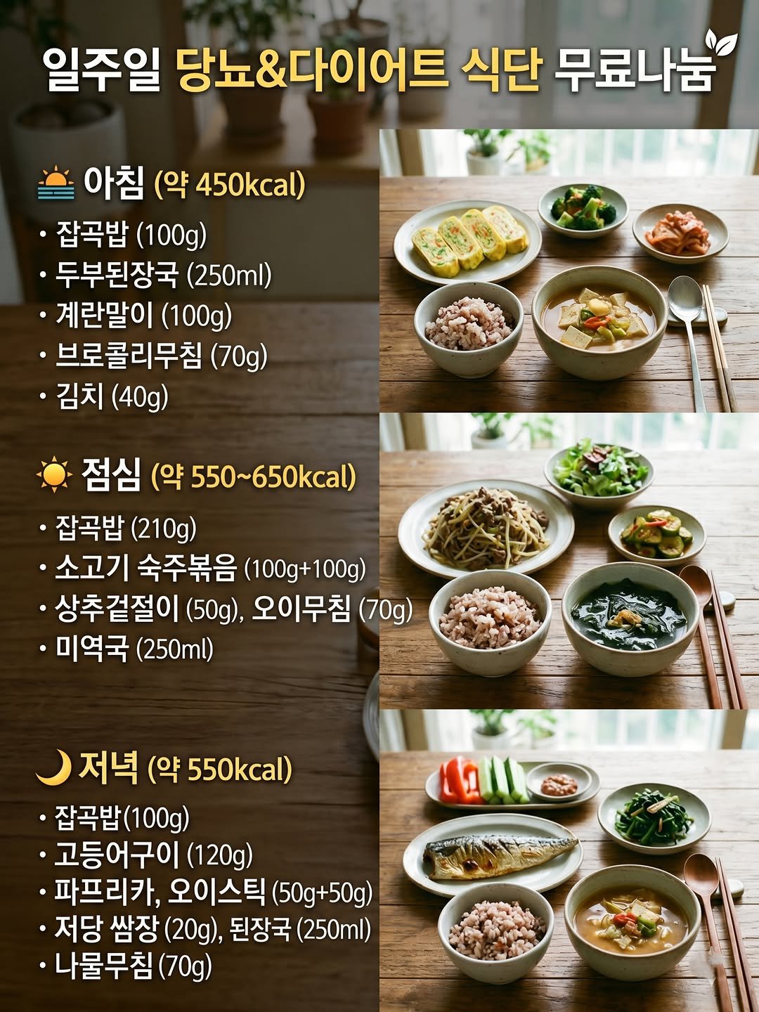 healingcook_ 게시물 이미지: 안녕하세요😊 힐링쿡입니다.
건강한 식단이라고 해서 특별한 음식이 필요한 건 
아닌...