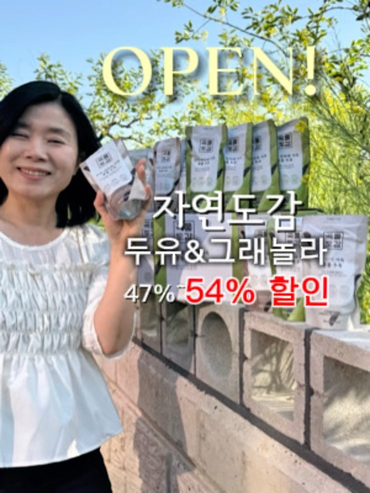 healingcook_ 게시물 이미지: 🫘두유, 아무거나 드시면 안 됩니다
혈당관리 중이라면
“두유도 성분부터 확인”...