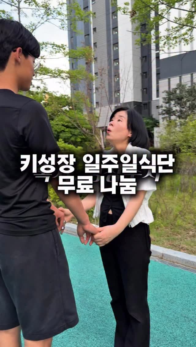 healingcook_ 게시물 이미지: 📢 로트벡쉔 최저가 공구 마감 하루전날
 ~ 6월 4일(목) 까지

✅댓글에...