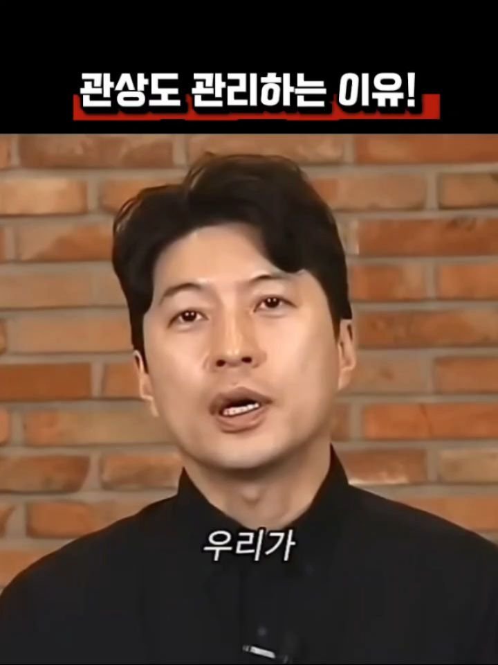 health_channel01 게시물 이미지: 💜상위 1%부자들이 관상도 관리하는 이유!

#목소리
#습관
#변화