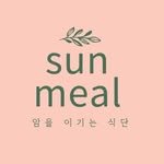 sunmealtable 프로필 사진