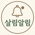 sallim_allim 프로필 사진
