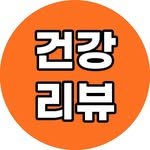 health_reviewer 프로필 사진