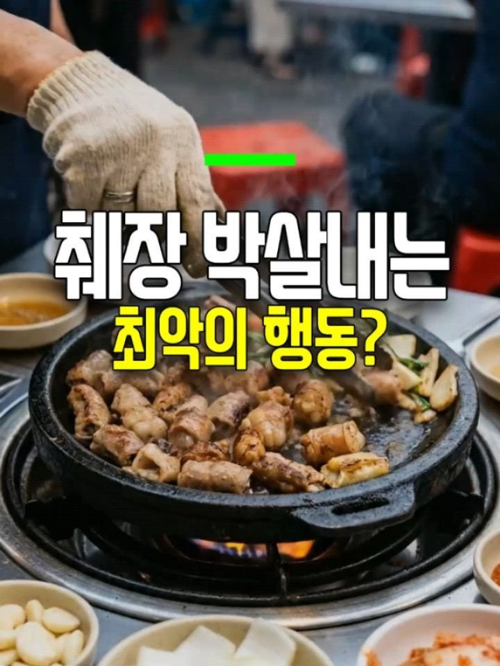 health_genius_ 게시물 이미지: 췌장 박살 내는 최악의 행동

생존율 최악의 암, 췌장암! 
당신이 무심코 반복하는...