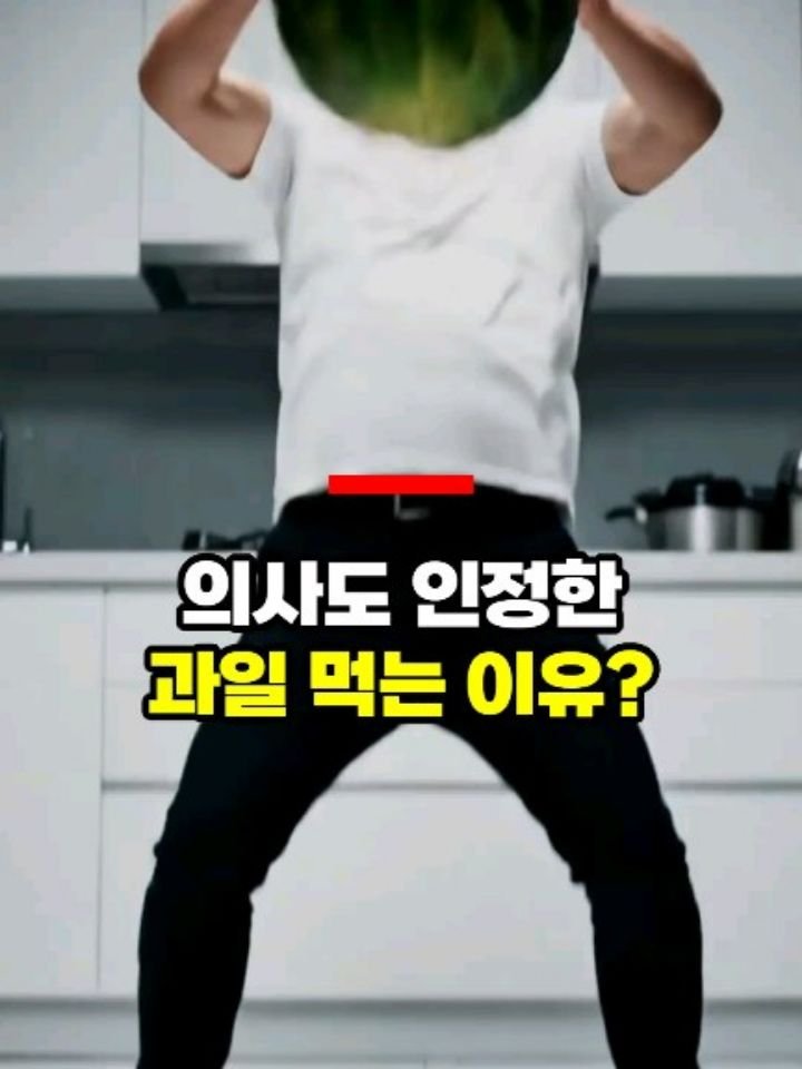 health_genius_ 게시물 이미지: 의사도 인정한 과일먹는 이유

15가지 이유 초스피드로 알려드리겠습니다 

망고는...