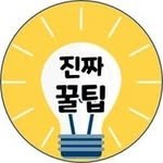 realtips1000 프로필 사진