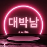 jackpot.man 프로필 사진