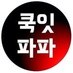 ceppscepps01234 프로필 사진