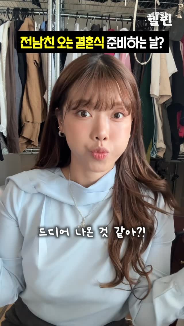 health_queen5 게시물 이미지: 전남친 오는 결혼식 준비과정?! 주사위 6의 얼굴 만들기!🔥