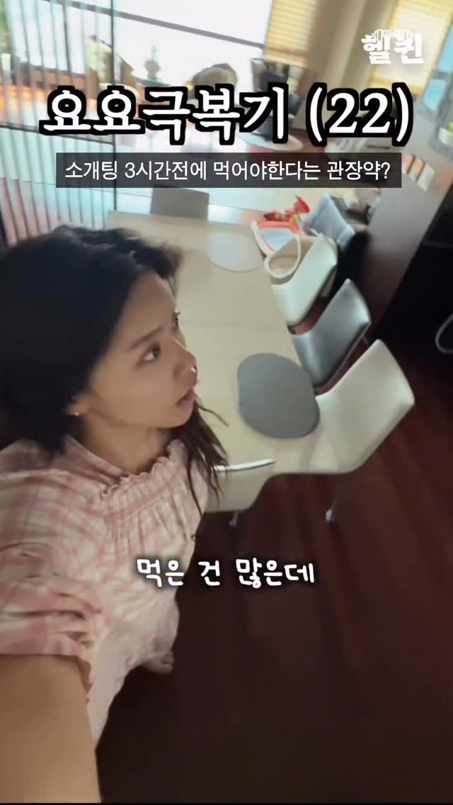 health_queen5 게시물 이미지: 푸룬주스보다 핫하다는 놈 먹어봤다