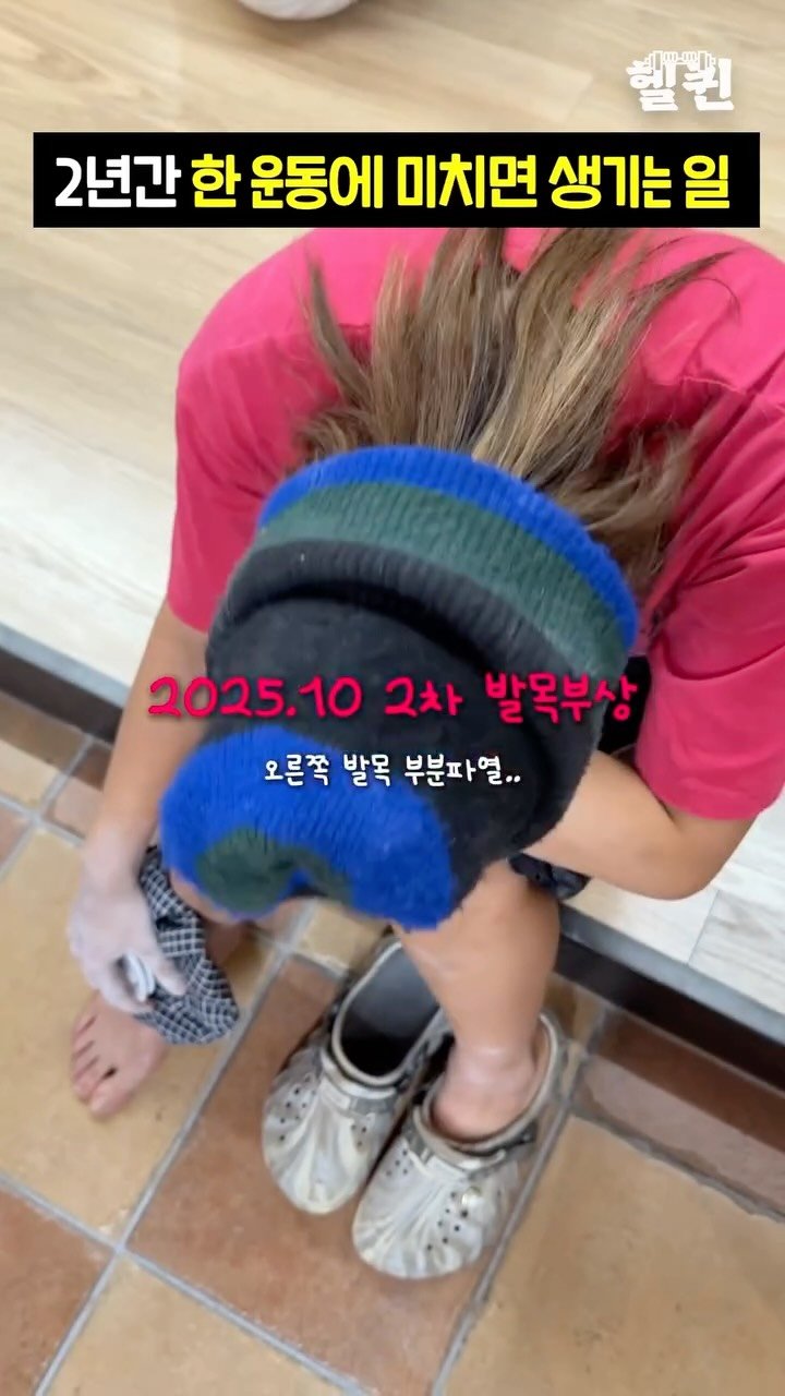 health_queen5 게시물 이미지: 2년동안 다사다난했던 클생 요약..✨
다른 운동 많이 해봤지만 이만큼 재밌는데...