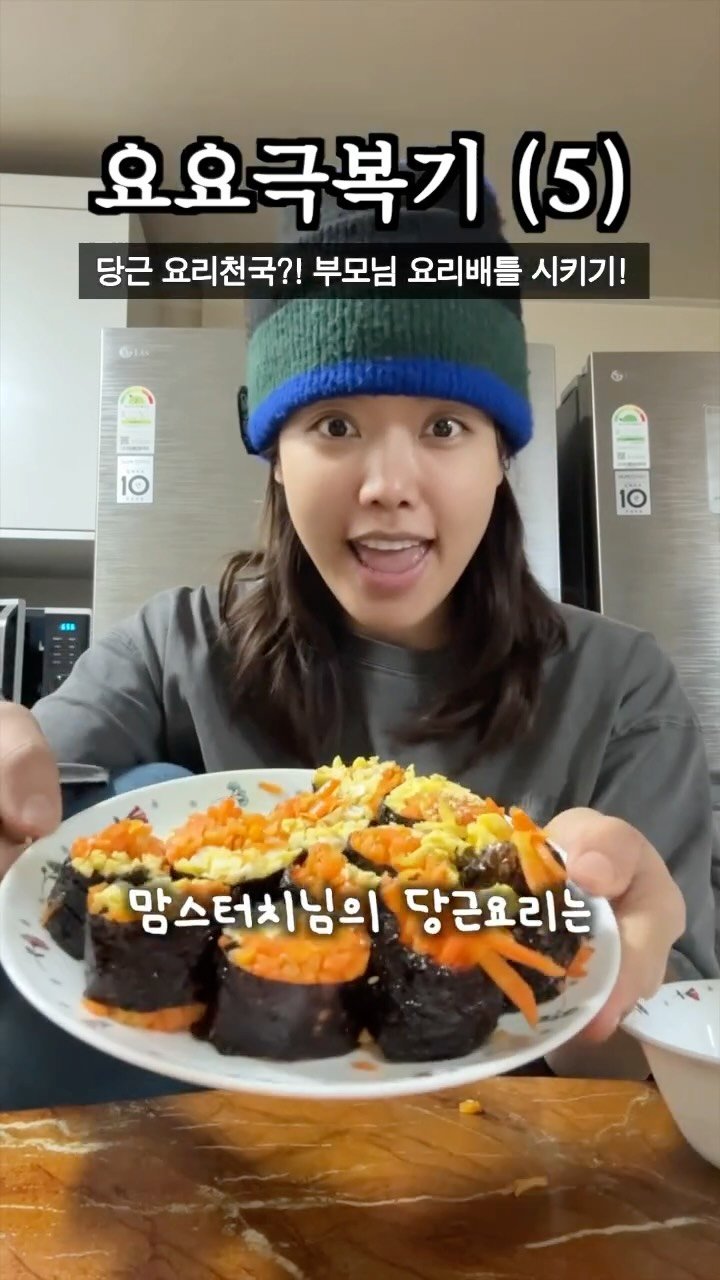 health_queen5 게시물 이미지: 당근으로 부모님한테 요리배틀 시키기! 흑백요리사 과몰입러의 당근지옥..✨