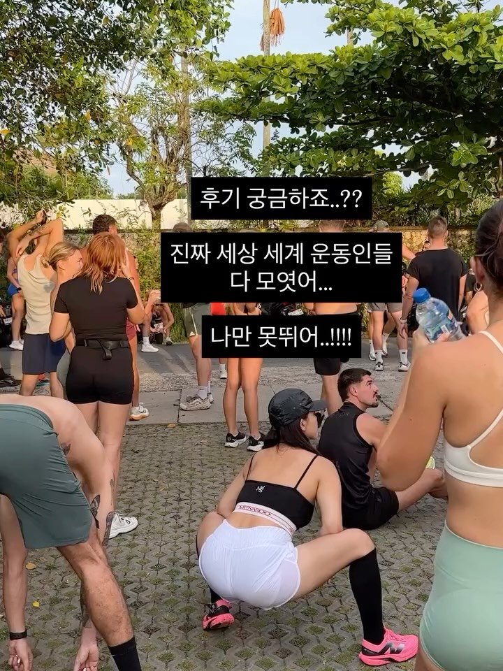 health_queen5 게시물 이미지: ✈️발리에서 생긴 일..zip✈️

정보 많이많이 공유하고 싶었는데 별로였던건 몇개...