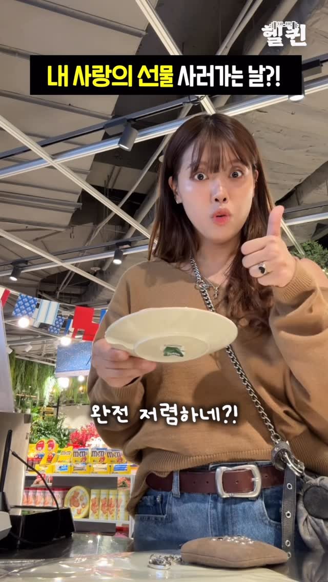 health_queen5 게시물 이미지: 🎁모던하우스 20주년기념 event🎁
여러분! 모던하우스가 5월부터 20주년 행사를...