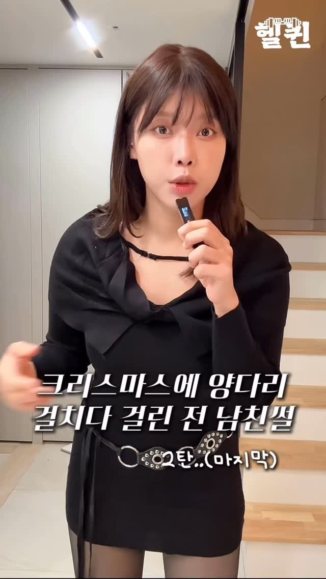 health_queen5 게시물 이미지: 바람피는 남친의 특? 이걸 꼭 의심하셔야합니다..✨