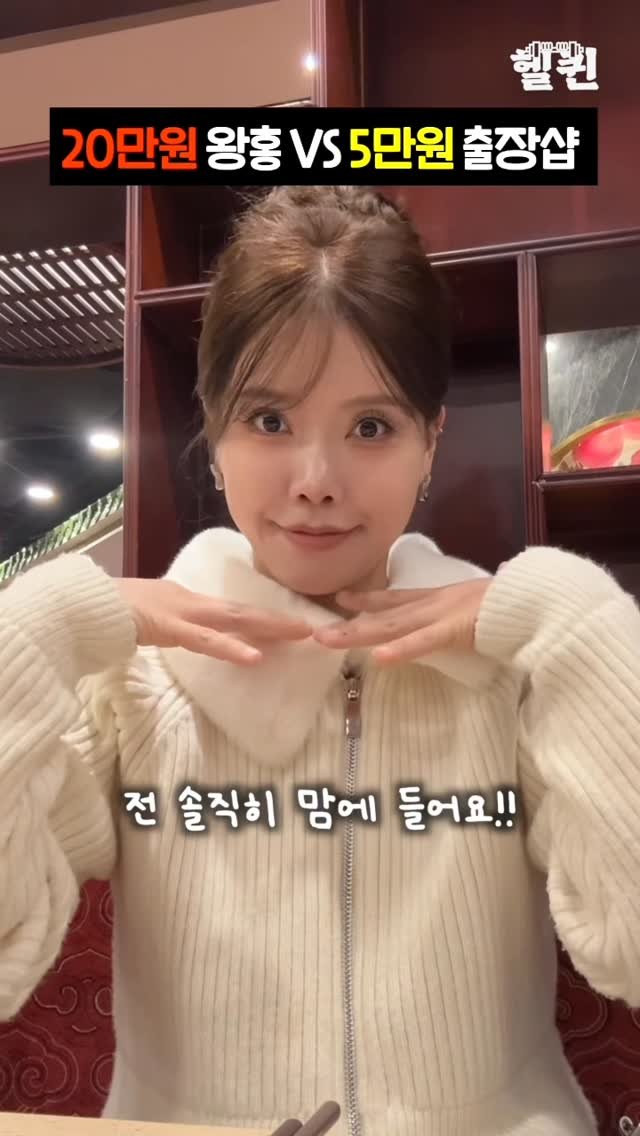 health_queen5 게시물 이미지: 망한 왕홍체험 극복하는 중국 상해 출장메이크업?!💕