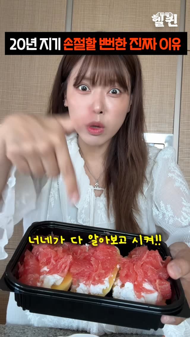 health_queen5 게시물 이미지: 이거 먹자고 중국에서 친구 잃을뻔한 썰 
#양즈깐루 #상해